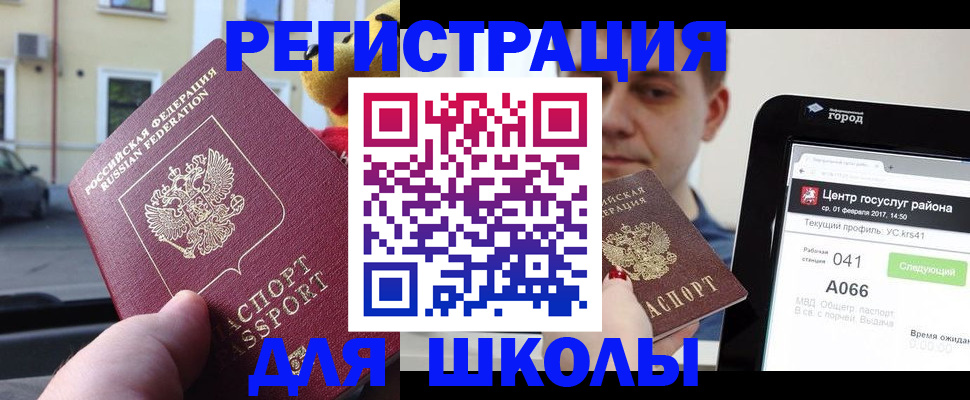 подбор жилья для временной регистрации в Саках